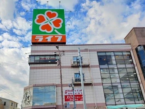 スーパー　ライフ巽店（スーパー）まで208m