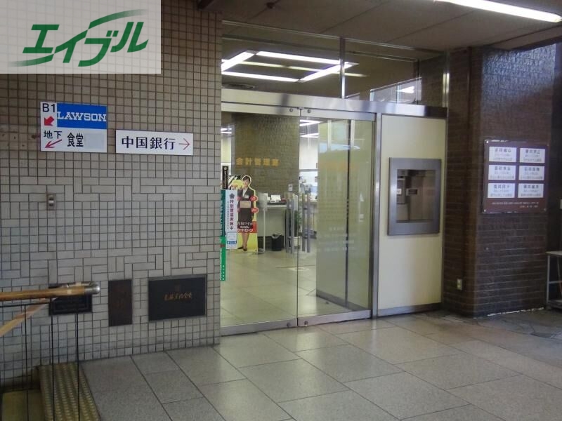 銀行　中国銀行岡山市役所出張所（銀行）まで458m