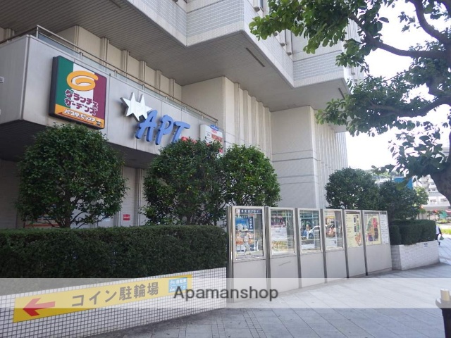 その他　横須賀芸術劇場（その他）まで371m