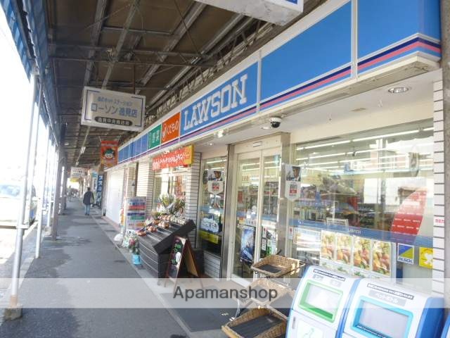 コンビニ　ローソン 横須賀逸見（コンビニ）まで927m