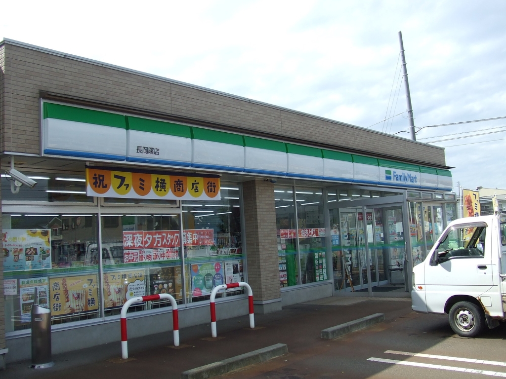 コンビニ　ファミリーマート 長岡曙店（コンビニ）まで505m