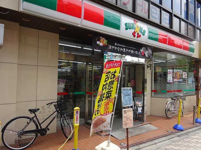 コンビニ　サンクス西永福駅前店（コンビニ）まで441m
