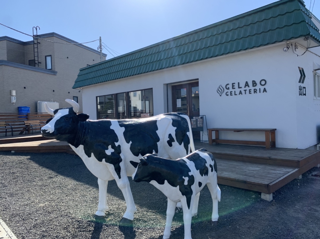 その他　GELATERIA　GELABO（その他）まで497m
