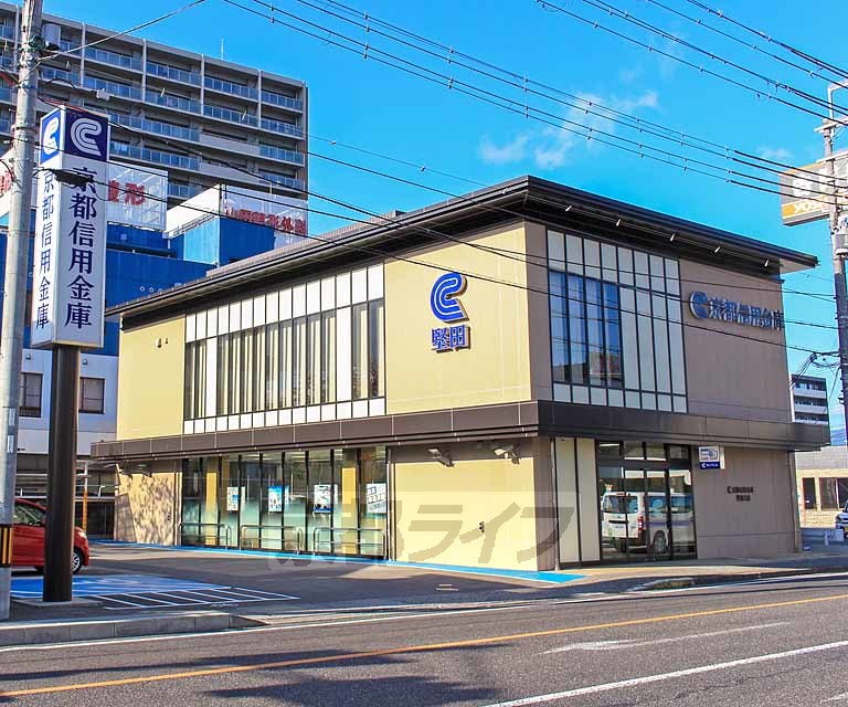 銀行　京都信用金庫 堅田支店（銀行）まで165m