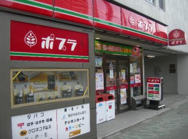 コンビニ　ポプラ ドンチッチ市ヶ谷店（コンビニ）まで75m