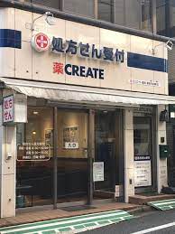 ドラックストア　クリエイト薬局新宿市谷田町店（ドラッグストア）まで545m