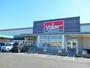 スーパー　スーパーマーケットバロー 岡崎店（スーパー）まで738m