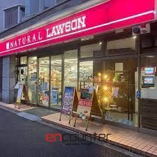 コンビニ　ナチュラルローソン白金一丁目店（コンビニ）まで110m