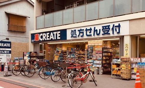 ドラックストア　クリエイトエス・ディー大森町駅前店（ドラッグストア）まで800m