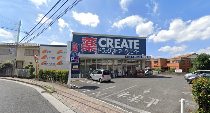 ドラックストア　クリエイト（ドラッグストア）まで850m