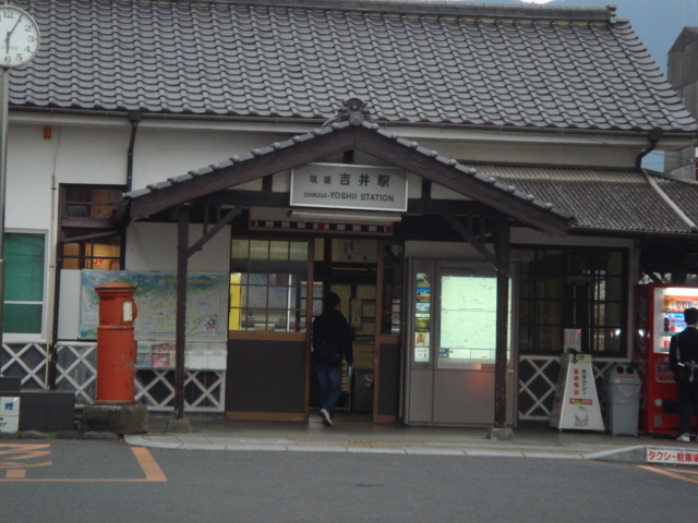 その他　筑後吉井駅（その他）まで1300m