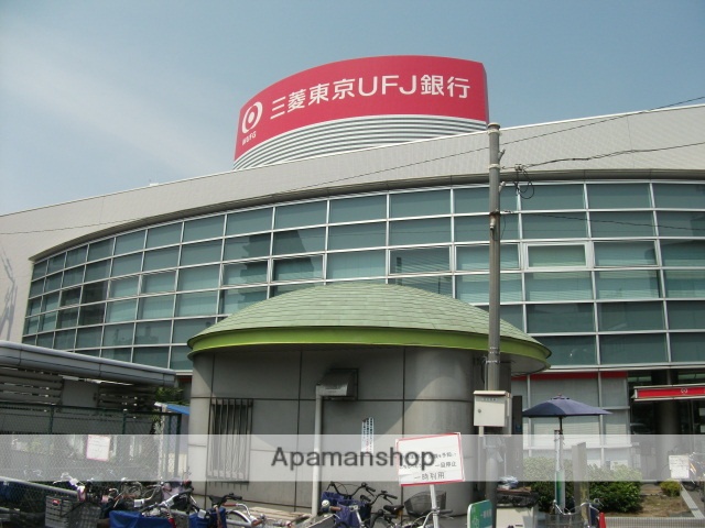 銀行　（株）三菱ＵＦＪ銀行／今里支店（銀行）まで404m