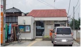 郵便局　犬伏郵便局（郵便局）まで700m