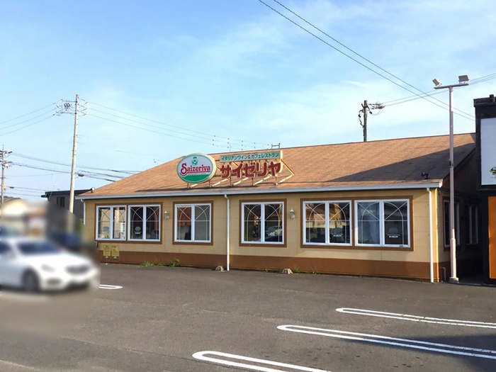 飲食店　サイゼリヤ（飲食店）まで499m