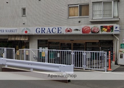 スーパー　魚勝・グレース東小金井店（スーパー）まで222m