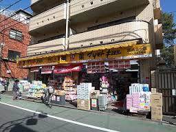 ドラックストア　マツモトキヨシ練馬北一店（ドラッグストア）まで503m