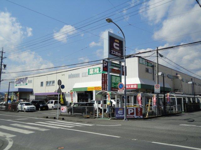 スーパー　エスポット静岡東店（スーパー）まで475m