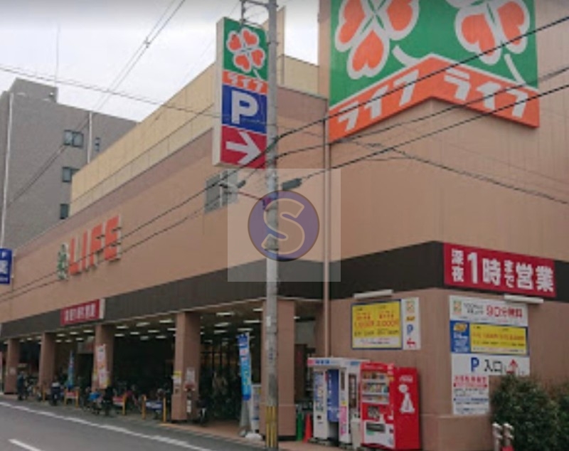 スーパー　ライフ西大橋店（スーパー）まで551m