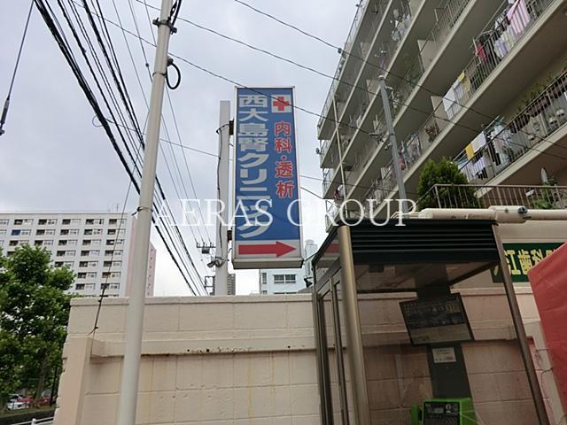 病院　西大島腎クリニック（病院）まで429m