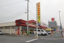 スーパー　マルキョウ穴生店（スーパー）まで145m