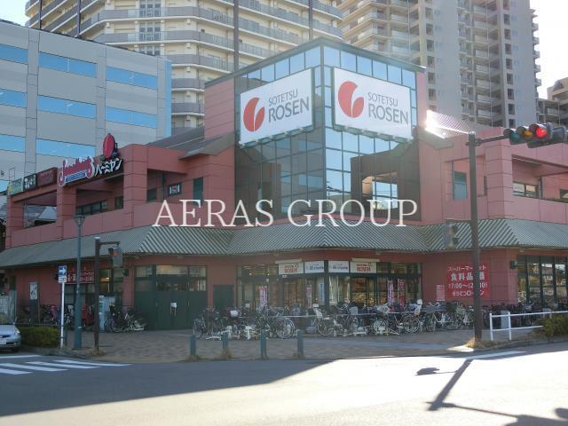 スーパー　そうてつローゼンオルト新子安店（スーパー）まで562m