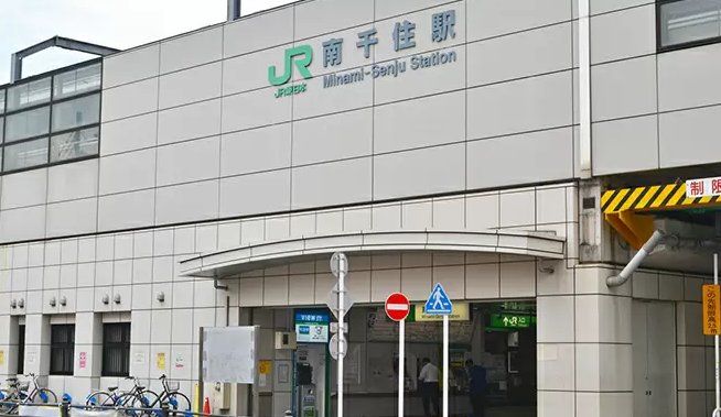 その他　南千住駅(JR東日本 常磐線)（その他）まで1140m