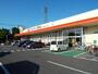 スーパー　スーパーオザム末広店（スーパー）まで632m