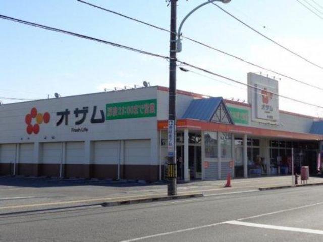 スーパー　スーパーオザム小作店（スーパー）まで805m