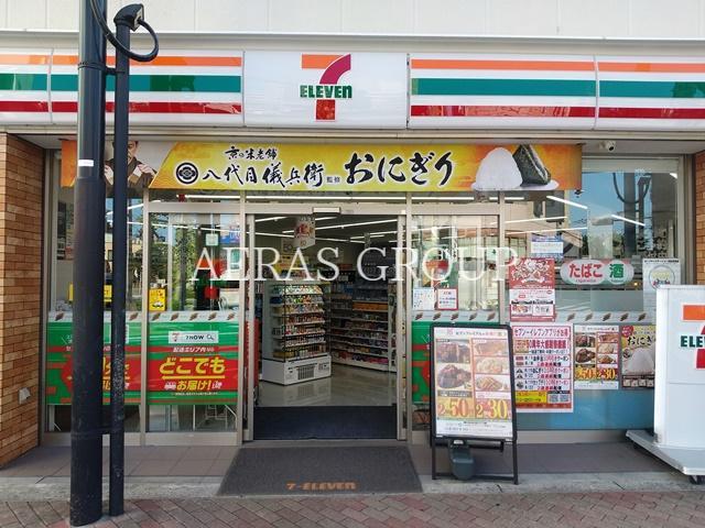 コンビニ　セブン-イレブン 中野新井店（コンビニ）まで78m