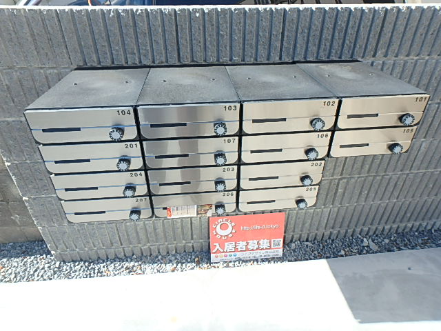 その他共有部分