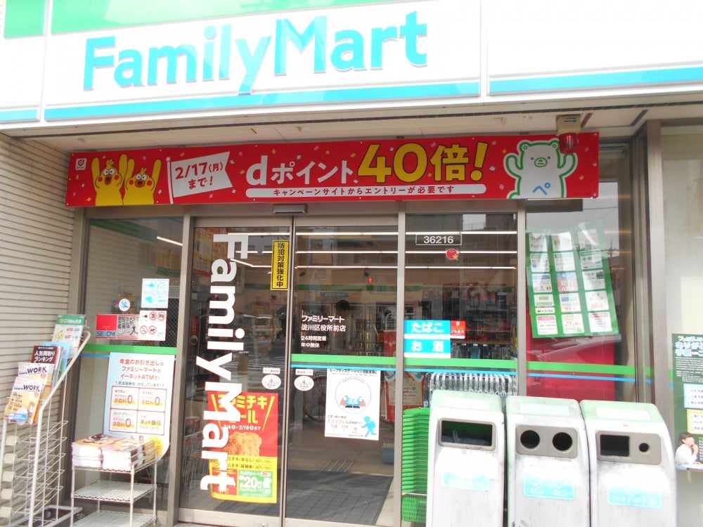 コンビニ　ファミリーマート 淀川区役所前店（コンビニ）まで388m