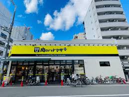 スーパー　Hanamasa Plus+大国町店（スーパー）まで352m