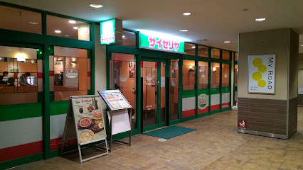 飲食店　サイゼリヤ 西荻マイロード店（飲食店）まで1929m