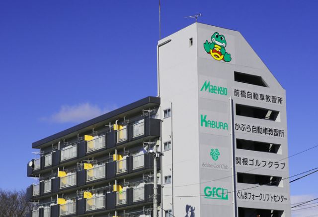 その他　前橋自動車教習所（その他）まで360m