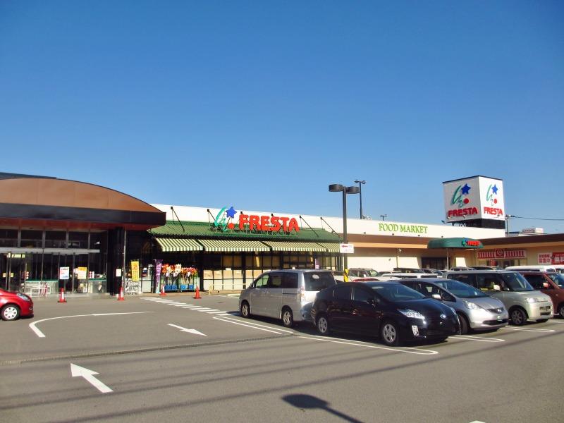 スーパー　フレスタ 西条店（スーパー）まで625m