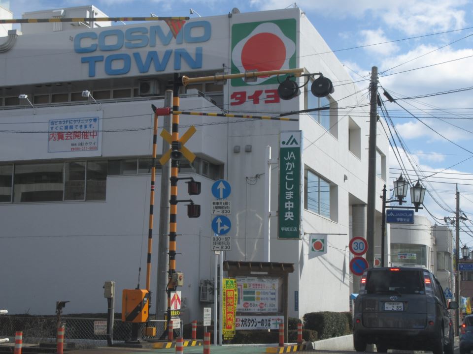 スーパー　タイヨー宇宿店（スーパー）まで150m