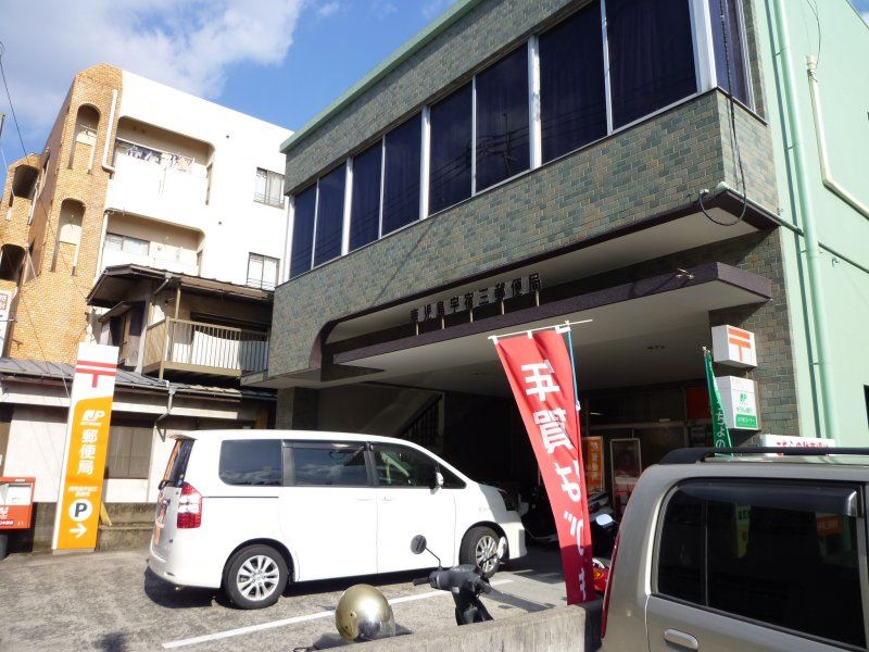 郵便局　鹿児島宇宿三郵便局（郵便局）まで120m