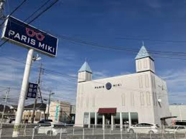 その他　パリミキ　福崎店（その他）まで136m