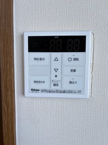 その他設備　キッチンからボタン一つでお湯張り。便利な追い焚き給湯器。