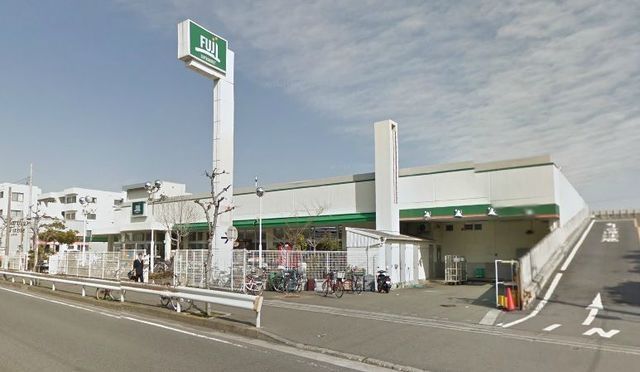 スーパー　Fuji鵠沼藤が谷店（スーパー）まで503m