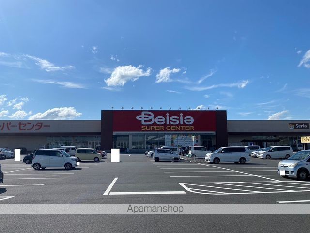 スーパー　ベイシア東金店（スーパー）まで777m