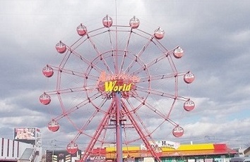 ショッピングセンター　アメリカンワールド（ショッピングセンター）まで2600m