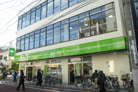 スーパー　コープみらい コープ田端店（スーパー）まで469m