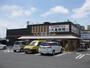 飲食店　丸亀製麺浜松東若林（飲食店）まで1742m