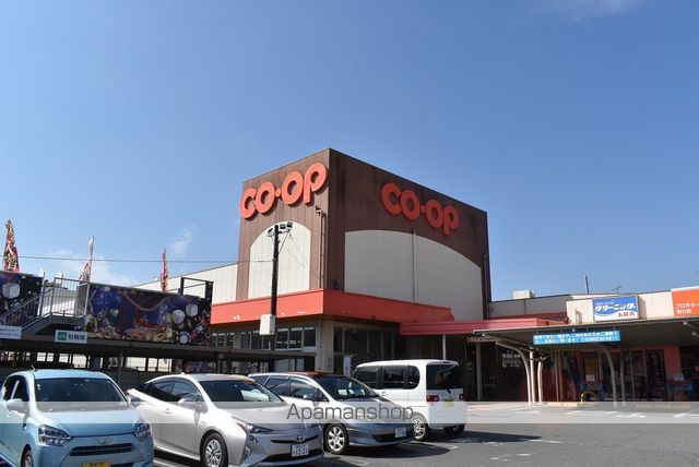 スーパー　コープみやざき赤江店（スーパー）まで326m