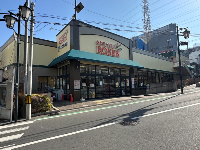 スーパー　そうてつローゼン（スーパー）まで167m