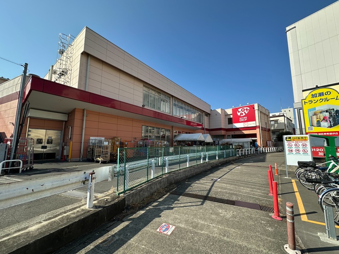 スーパー　ロピア（スーパー）まで190m