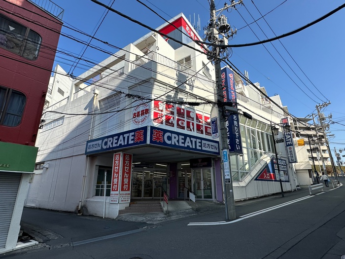 ドラックストア　クリエイト（ドラッグストア）まで156m