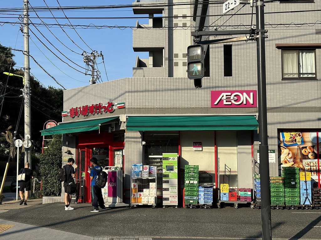 スーパー　まいばすけっと上用賀1丁目店（スーパー）まで148m