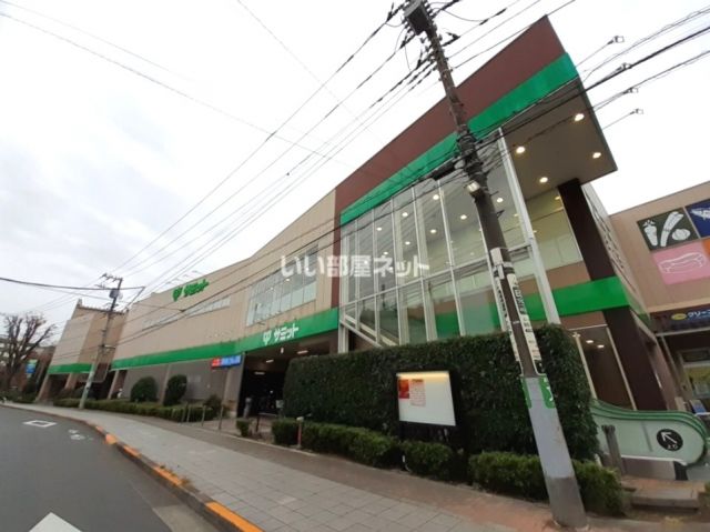 スーパー　サミットストア三鷹台団地店（スーパー）まで2039m